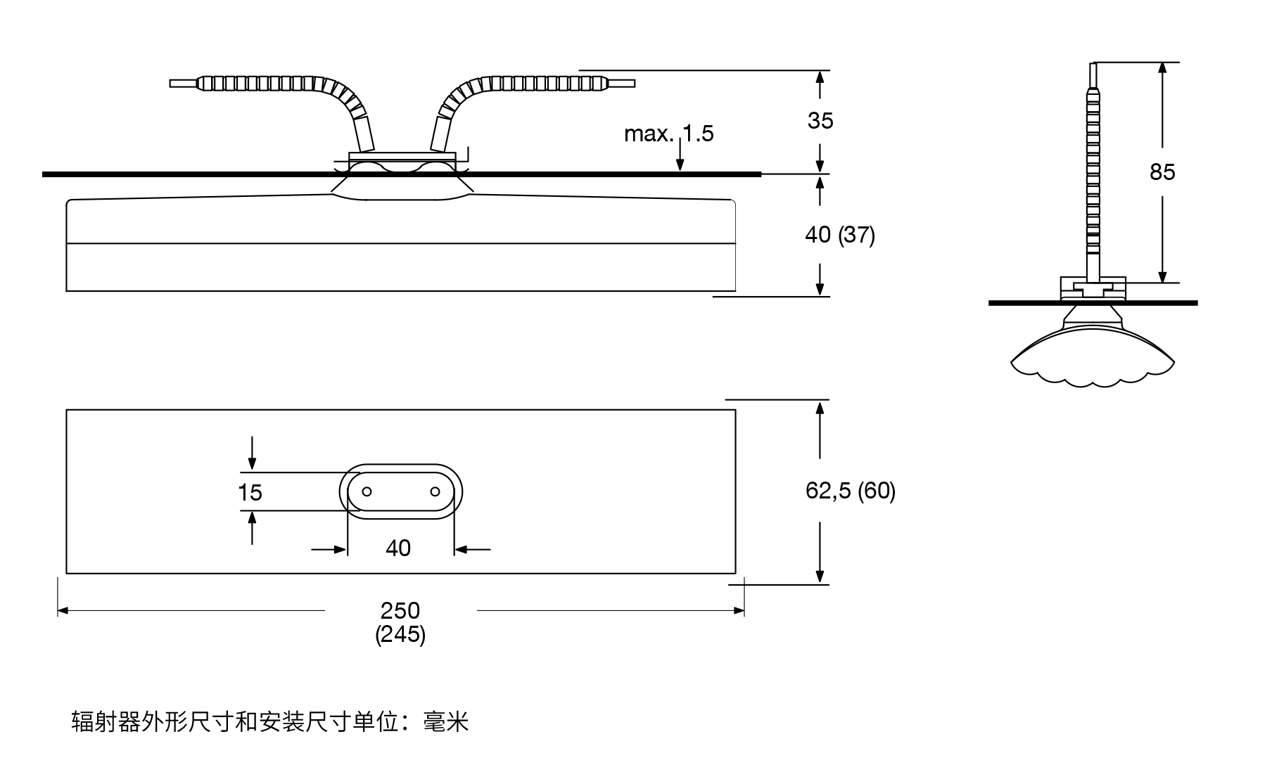  IRHS室內(nèi)供暖型陶瓷紅外線輻射器(圖2)