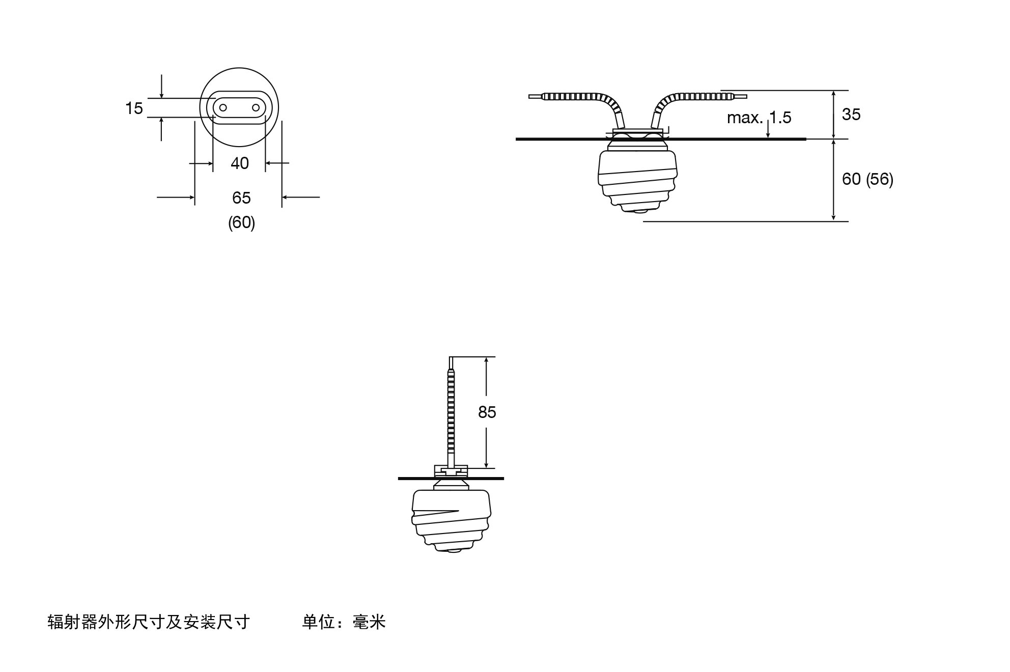  KSS60陶瓷紅外線球狀輻射器(圖2)