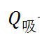 紅外輻射用于塑料片材加熱時(shí)電功率的估算方法(圖2)